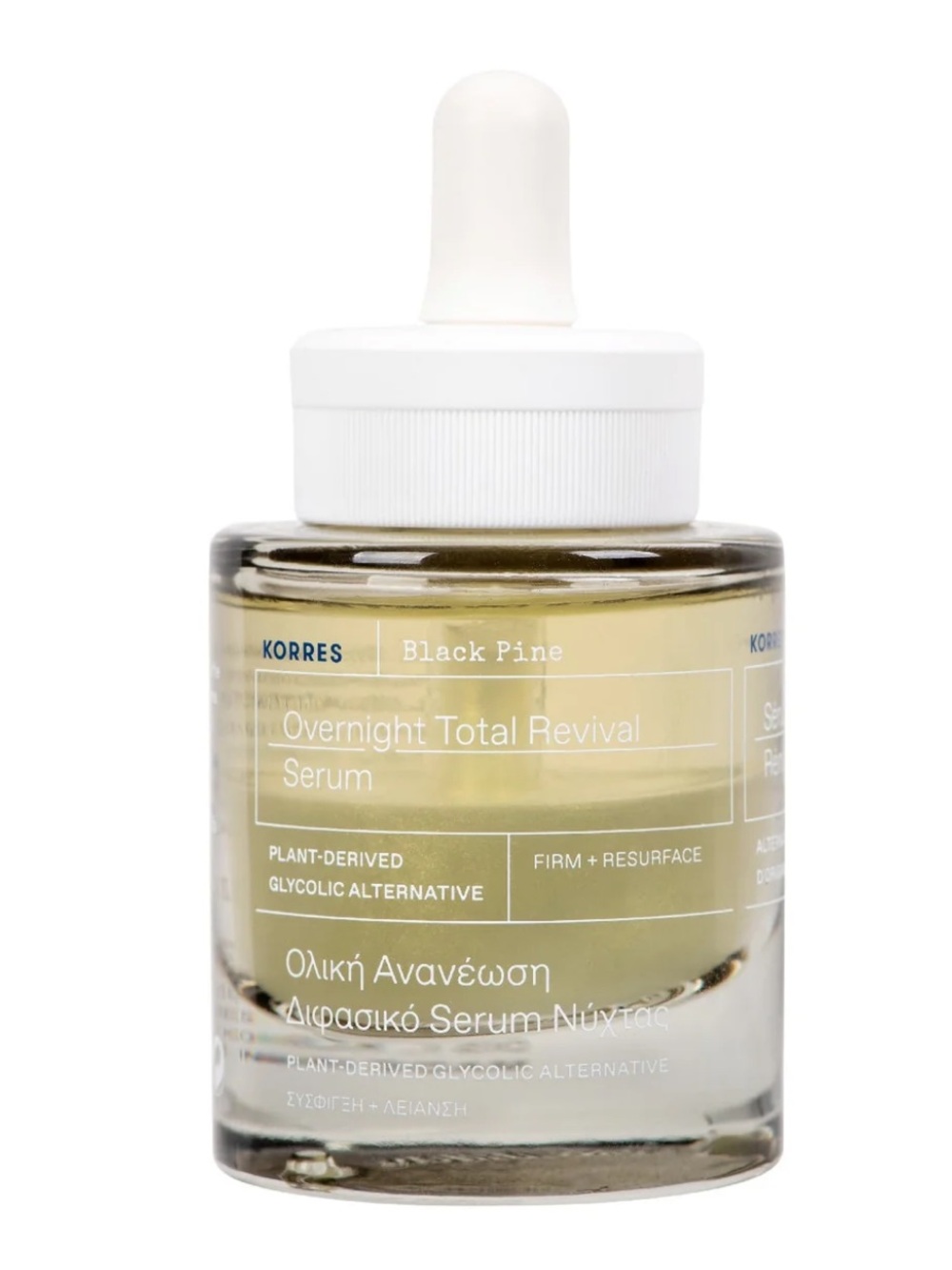 Korres Black Pine Overnight Total Revival Serum 30ml BRAND NEW IN BOX